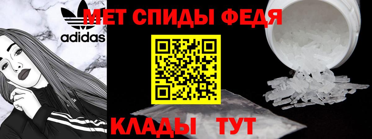 Амфетамин VHQ Астрахань