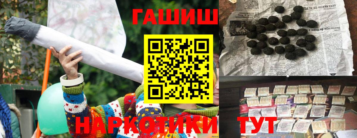 Астрахань  ГАШ Изолятор  Гашиш  Гашиш hashish  Вход с VPN 
