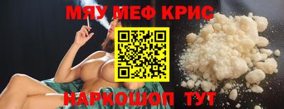 альфа пвп Абакан