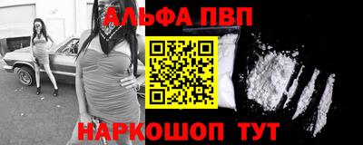 кокаин Апрелевка