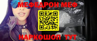 альфа пвп Абакан