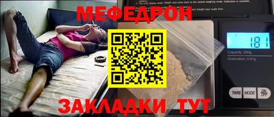 альфа пвп Абакан