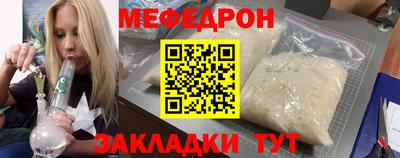 альфа пвп Абакан