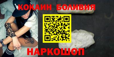 spice Апшеронск