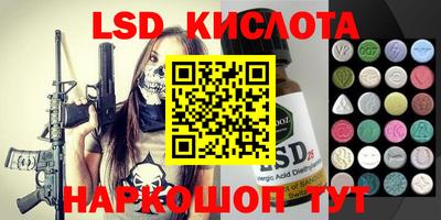 гидропоника Абинск