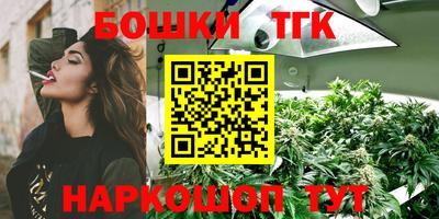 гидропоника Абинск