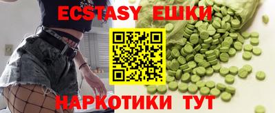 гидропоника Абинск