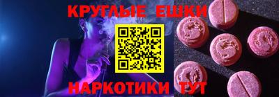mdma Аргун