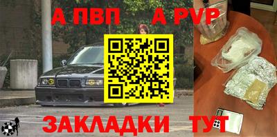 метадон Азнакаево