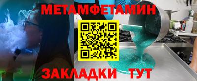 альфа пвп Абакан