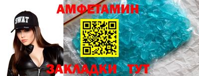 альфа пвп Абакан