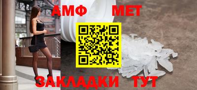 метадон Азнакаево