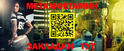 метадон Азнакаево