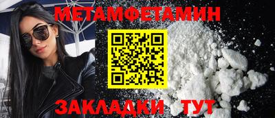 кокаин Апрелевка