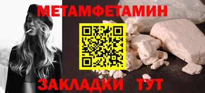 альфа пвп Абакан