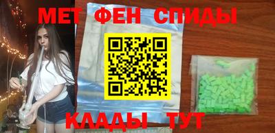 метадон Азнакаево