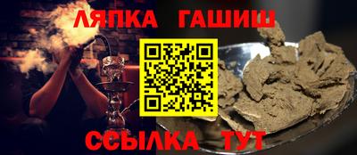 гидропоника Абинск