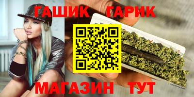гидропоника Абинск