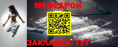 альфа пвп Абакан