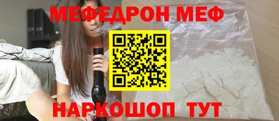 spice Апшеронск