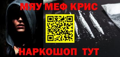 альфа пвп Абакан