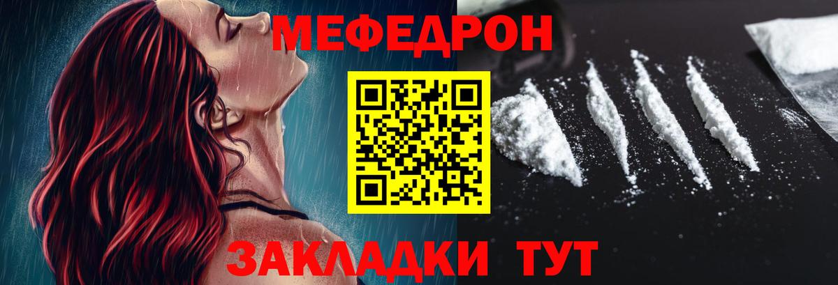 Конопля  Астрахань  Кокаин  Вход с VPN  Меф   ГАШ  Гашиш 