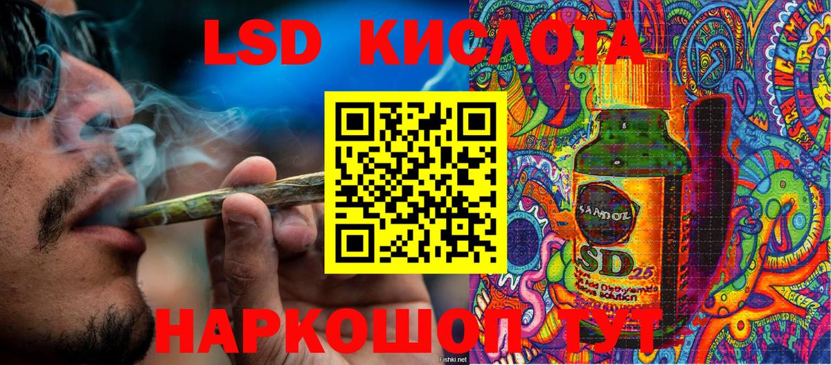 Марки 25I-NBOMe 1,5мг  Марки 25I-NBOMe  Астрахань  что такое   Вход с VPN 