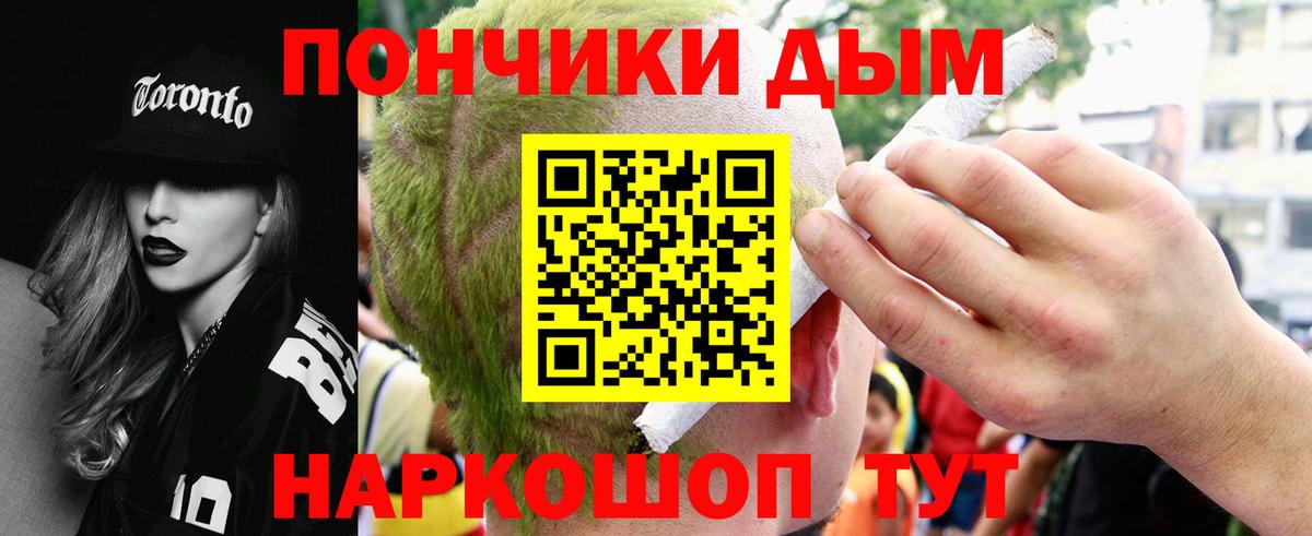 Астрахань  Каннабис MAZAR  Марихуана MAZAR  Вход с VPN 